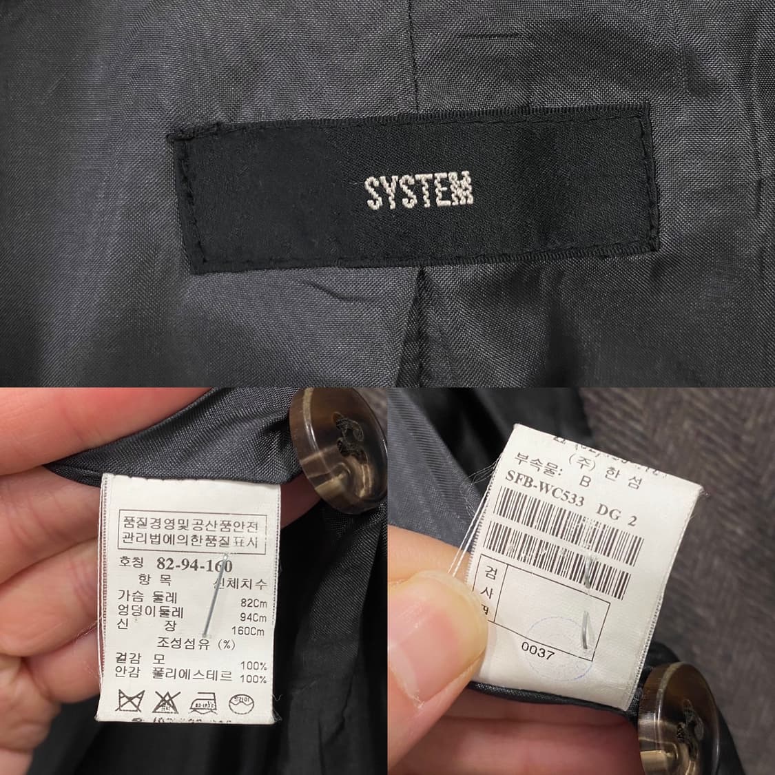 한섬 시스템 헤링본 울 코트 상품이미지8