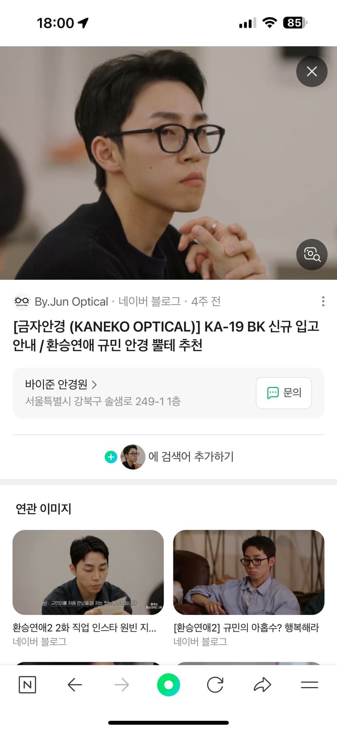 금자 ka19 안경 상품이미지1