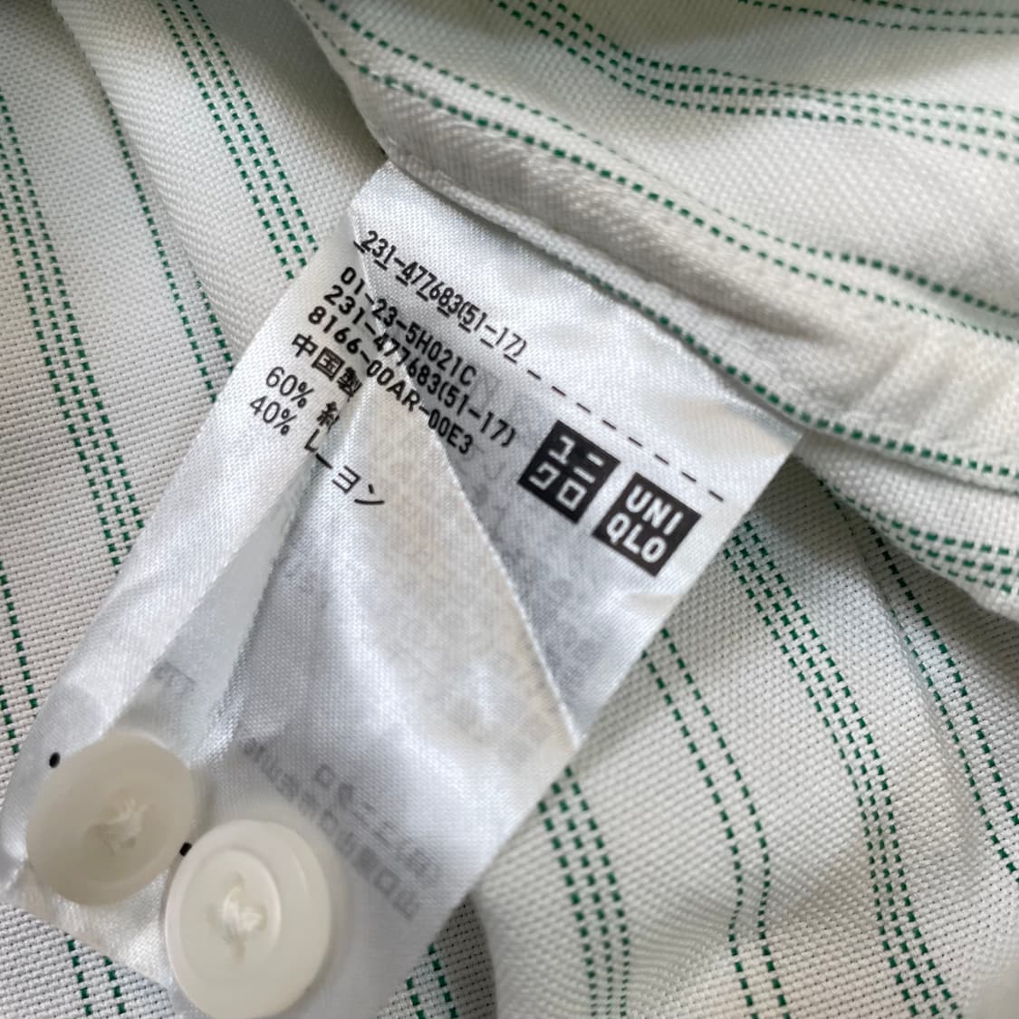 uniqlo jw앤더슨 스트라이프 크롭 셔츠 m  상품이미지4