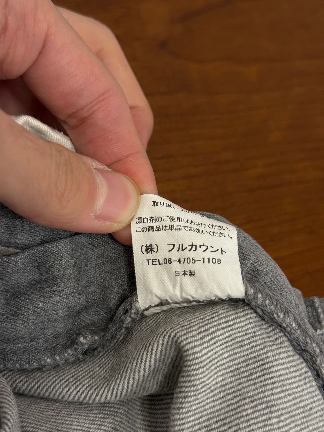 34inch) FULLCOUNT 풀카운트 Gray Selvedge Jea 상품이미지9