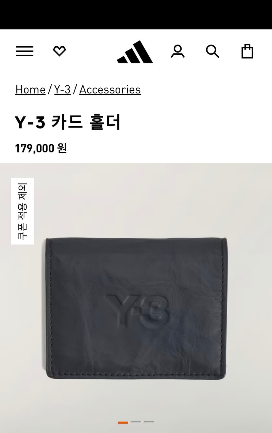 Y-3 카드지갑 상품이미지1
