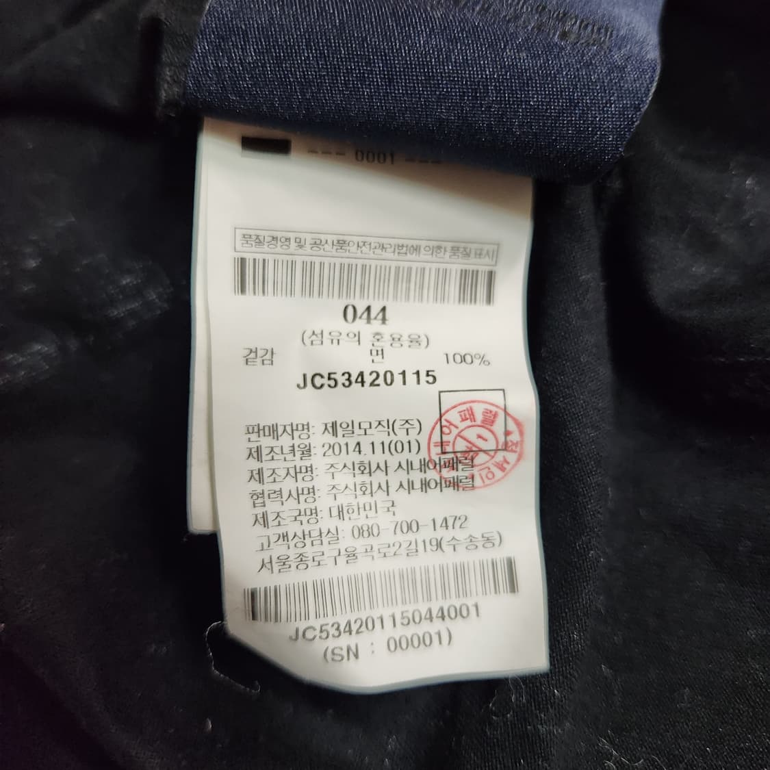 283A [44] 준지 X 롭 라이언 그래픽 반팔 티셔츠 상품이미지4