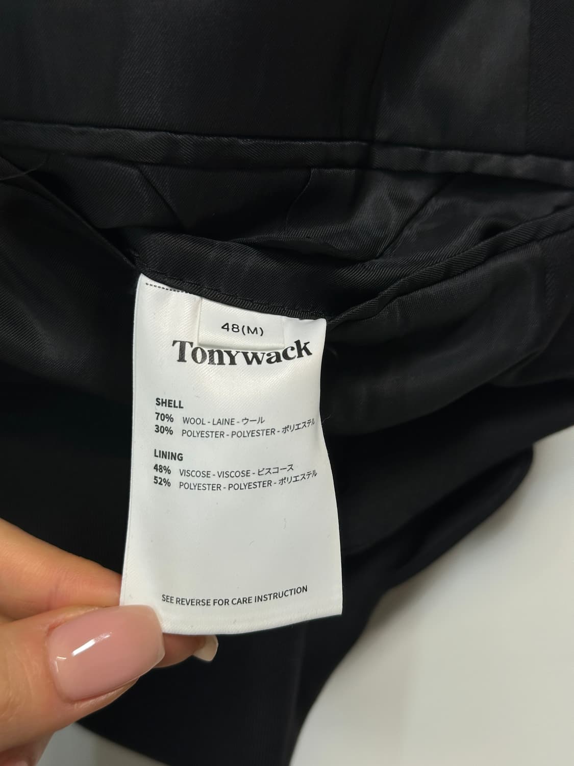 토니웩 tonywack 블랙 블레이저 자켓  상품이미지4