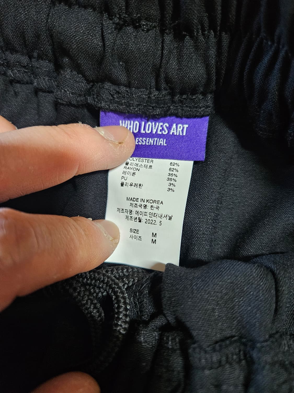 후러브스아트 세미와이드슬랙스 블랙 M사이즈 상품이미지2