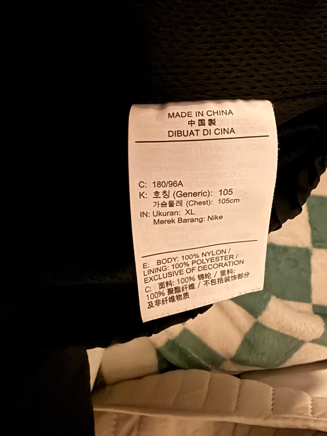 조던 스포츠 잼 워밍업 재킷 팝니다!! 상품이미지4