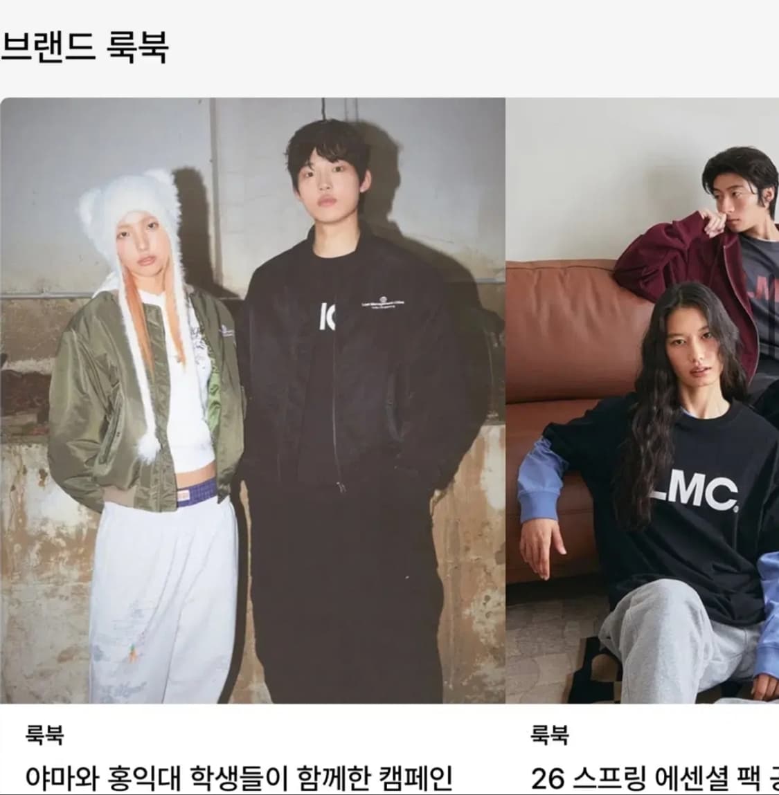 엘엠씨 테디 플러피 비니 아이보리 LMC 상품이미지2