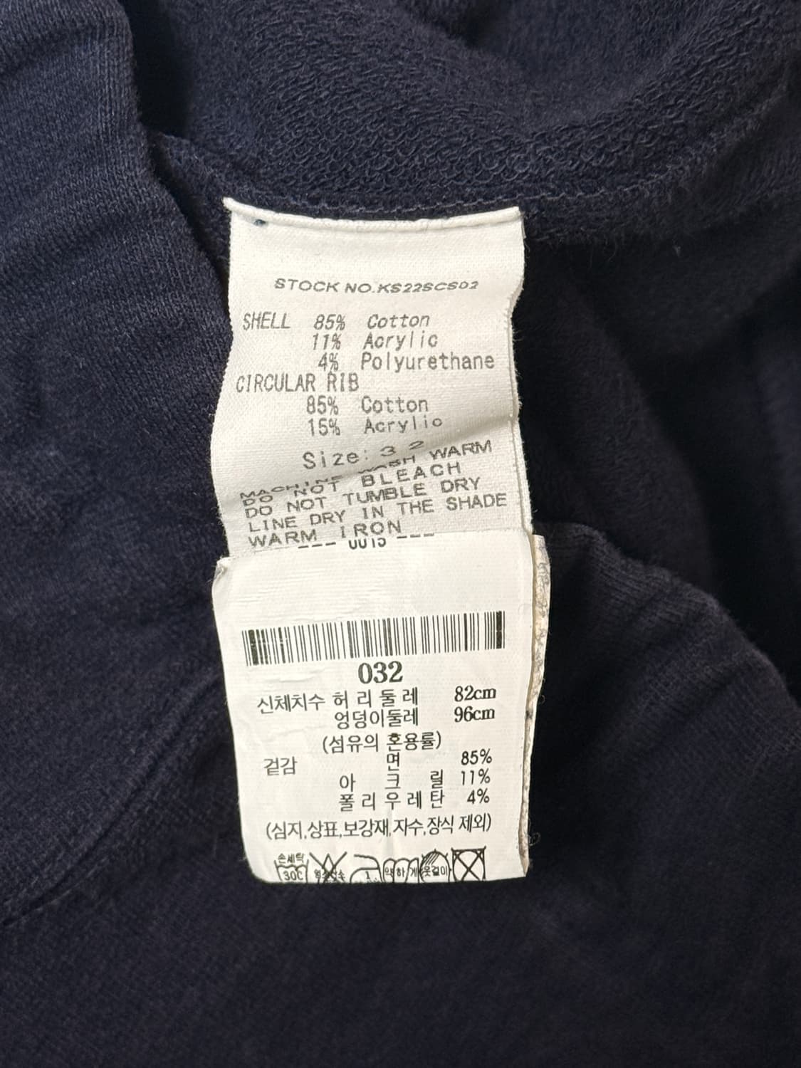 캡틴션샤인 스웻팬츠 32 상품이미지3