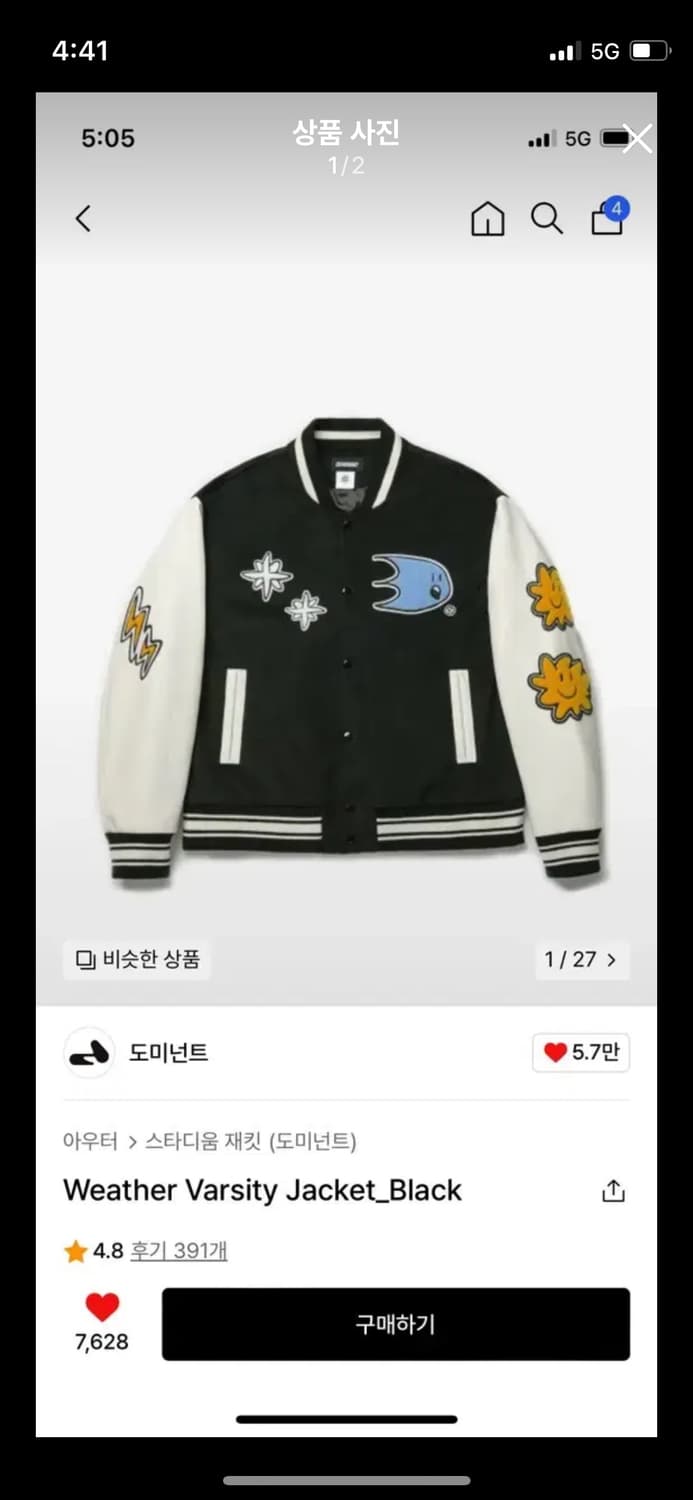 도미넌트 바시티자켓 상품이미지1