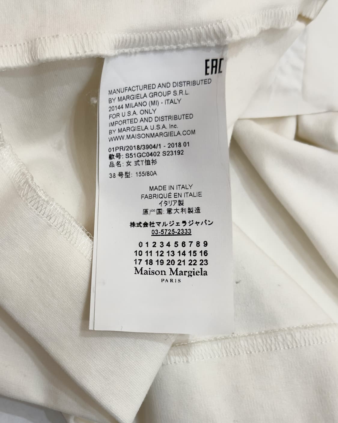 메종 마르지엘라 18SS 개더 디자인 슬리브리스 컷소우 상품이미지7