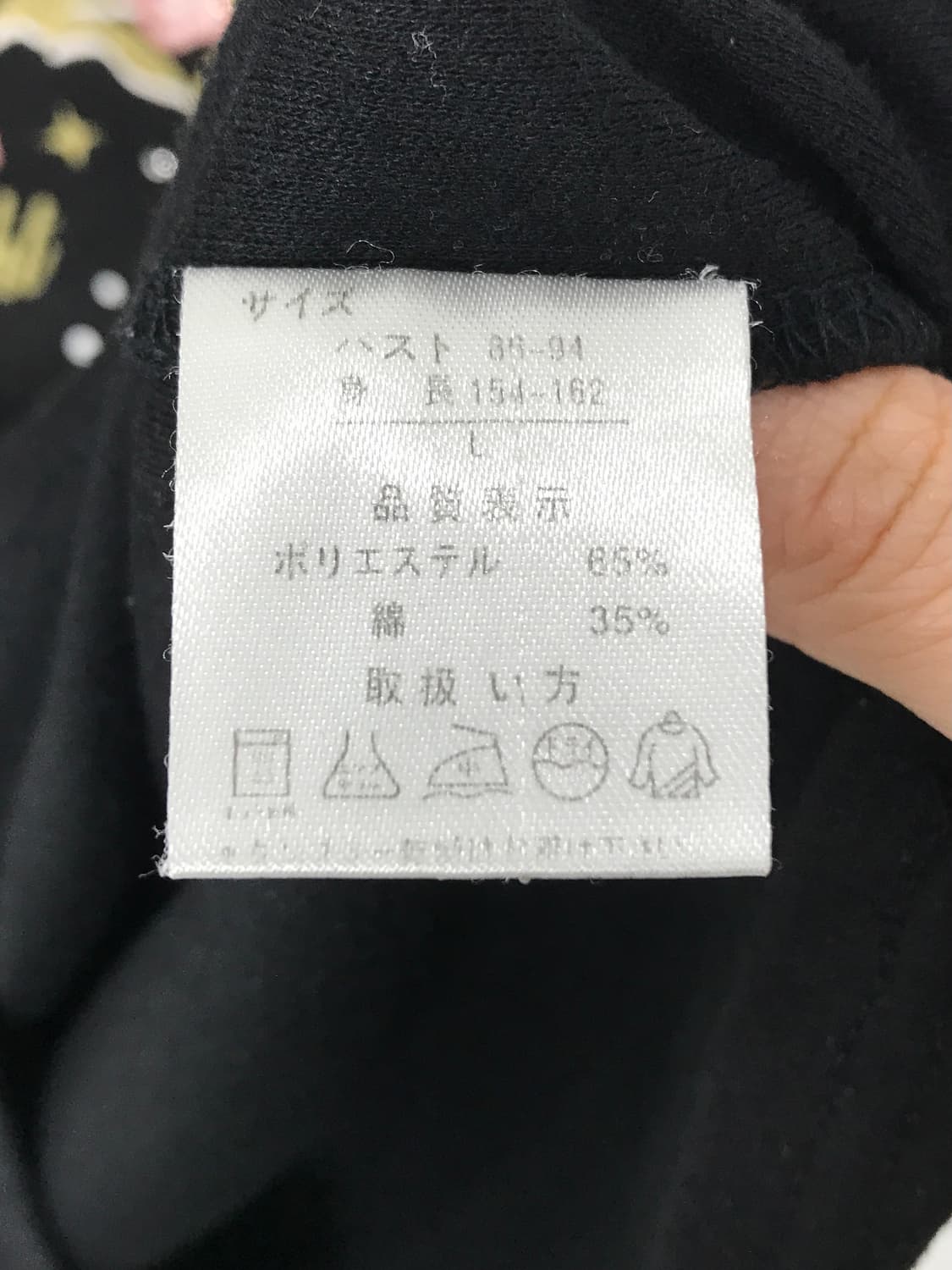 Jpn Y2k Graphic Long Sleeve T-Shirts 상품이미지5