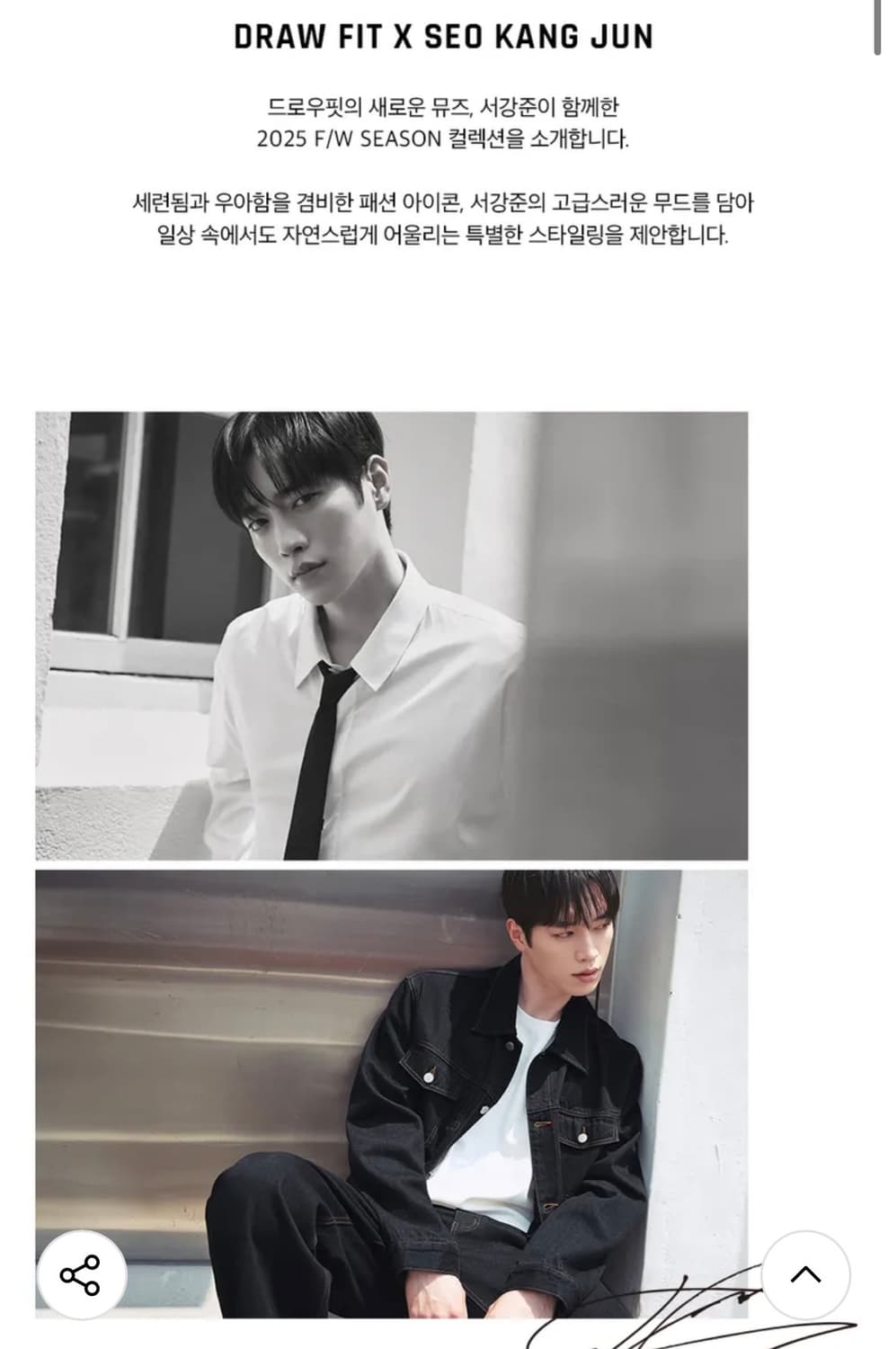 (새상품)(XL) 드로우핏 에센셜 와이드 원턱 코듀로이 팬츠 BLACK 상품이미지2