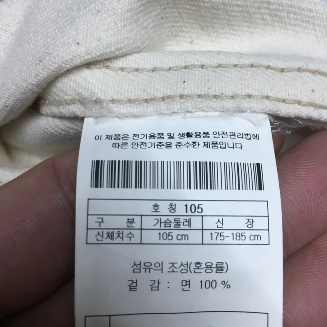 커스텀멜로우 트러커자켓 DD01 상품이미지3