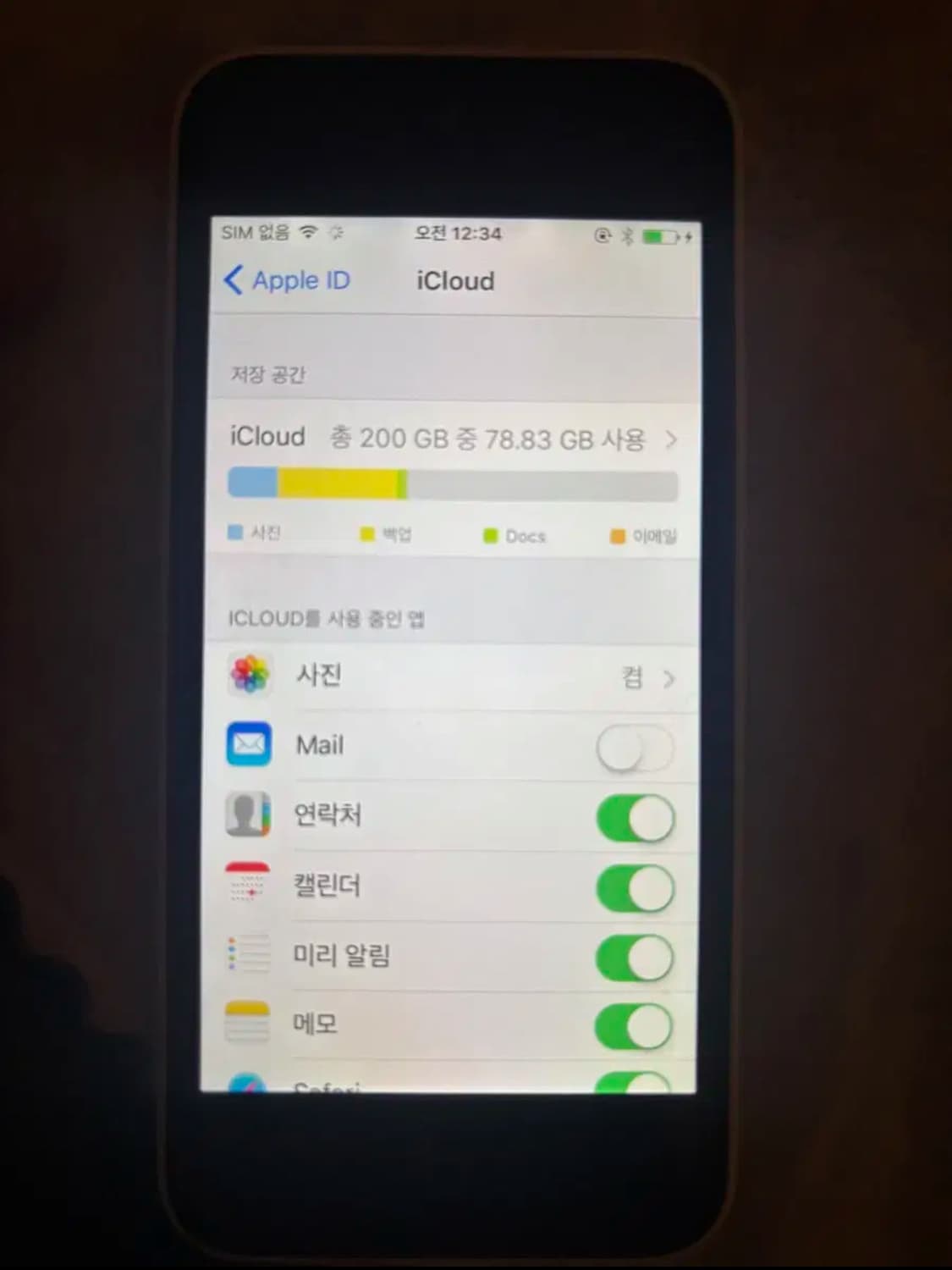 아이폰 5c 화이트 상품이미지4