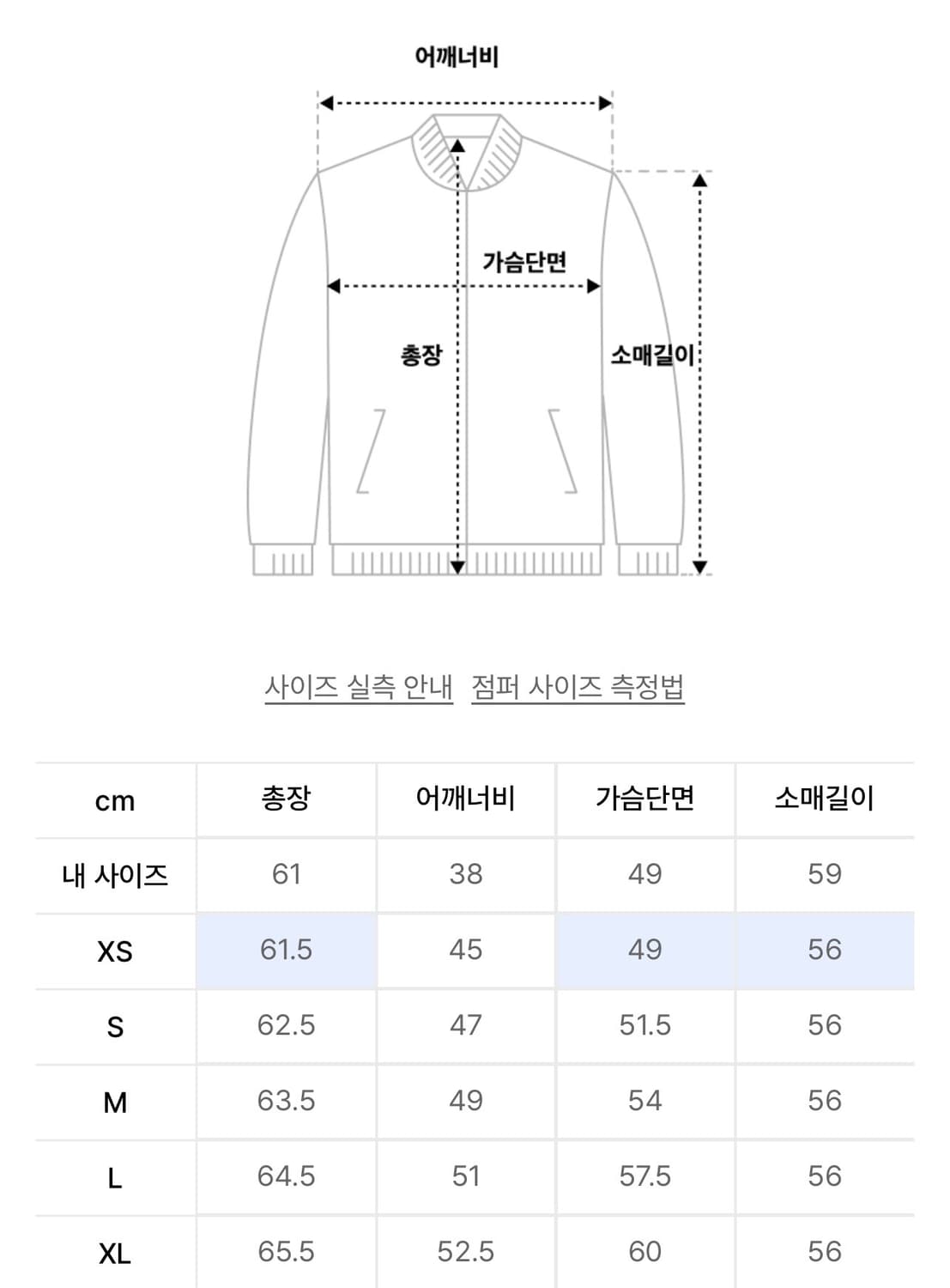 [새상품] 아디다스 트윌 풀집 자켓 - 베이지 / KF2312 상품이미지3