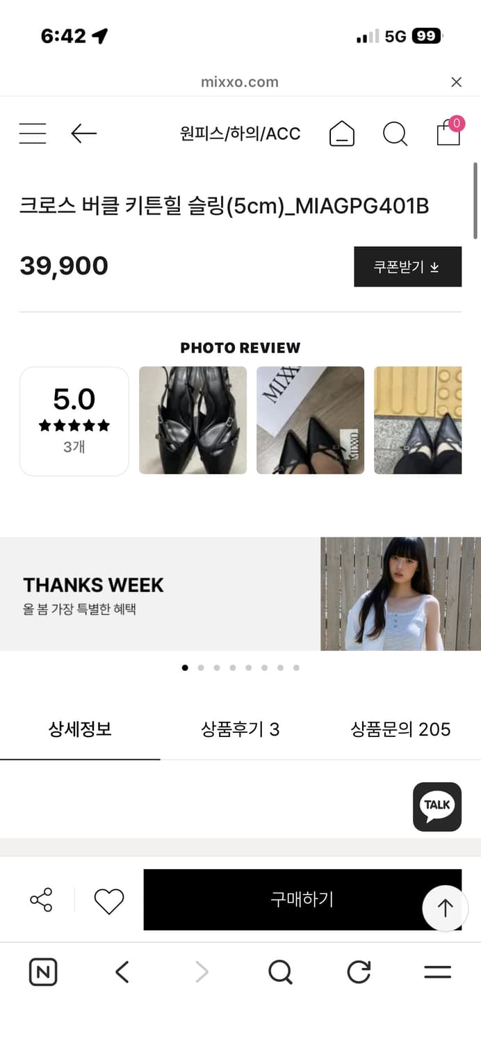 미쏘 크로스 버클 키튼힐 슬링(5cm) 상품이미지2