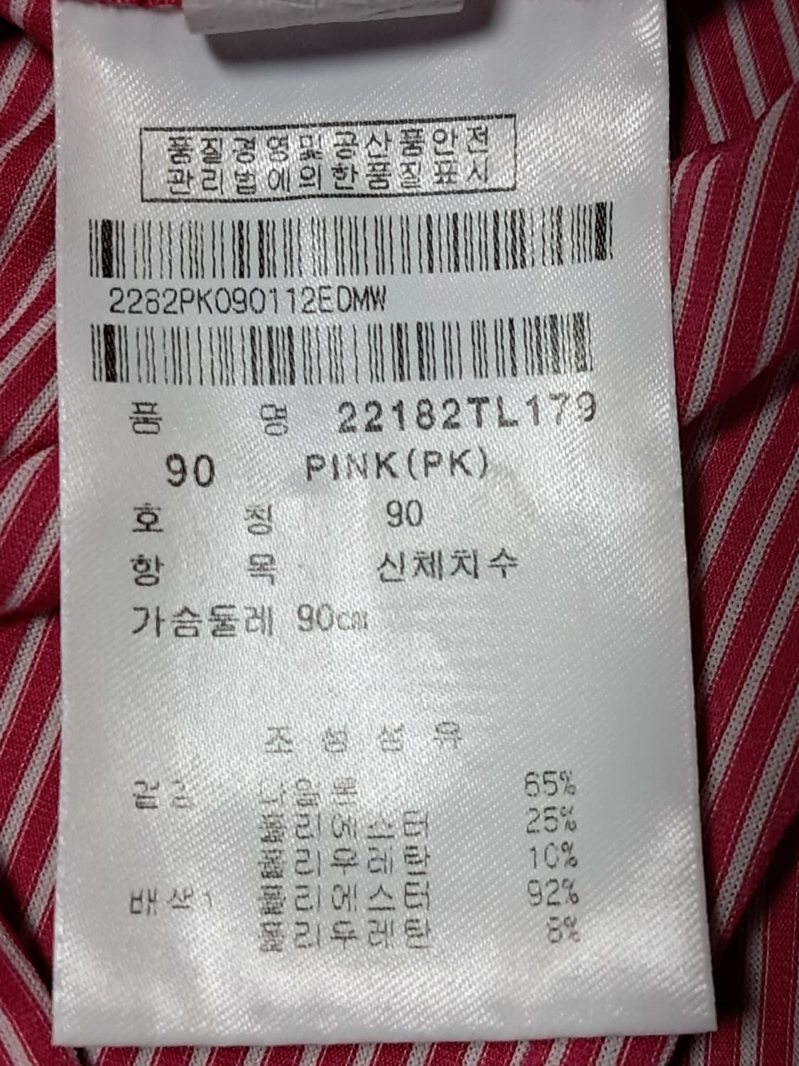 팬텀 골프 민소매티 여성90 상품이미지9