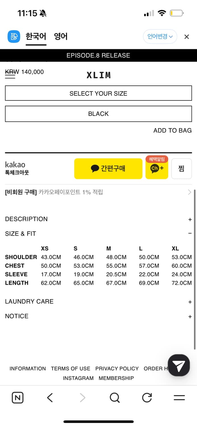 엑슬림 EP.7 01 T-SHIRT 상품이미지4