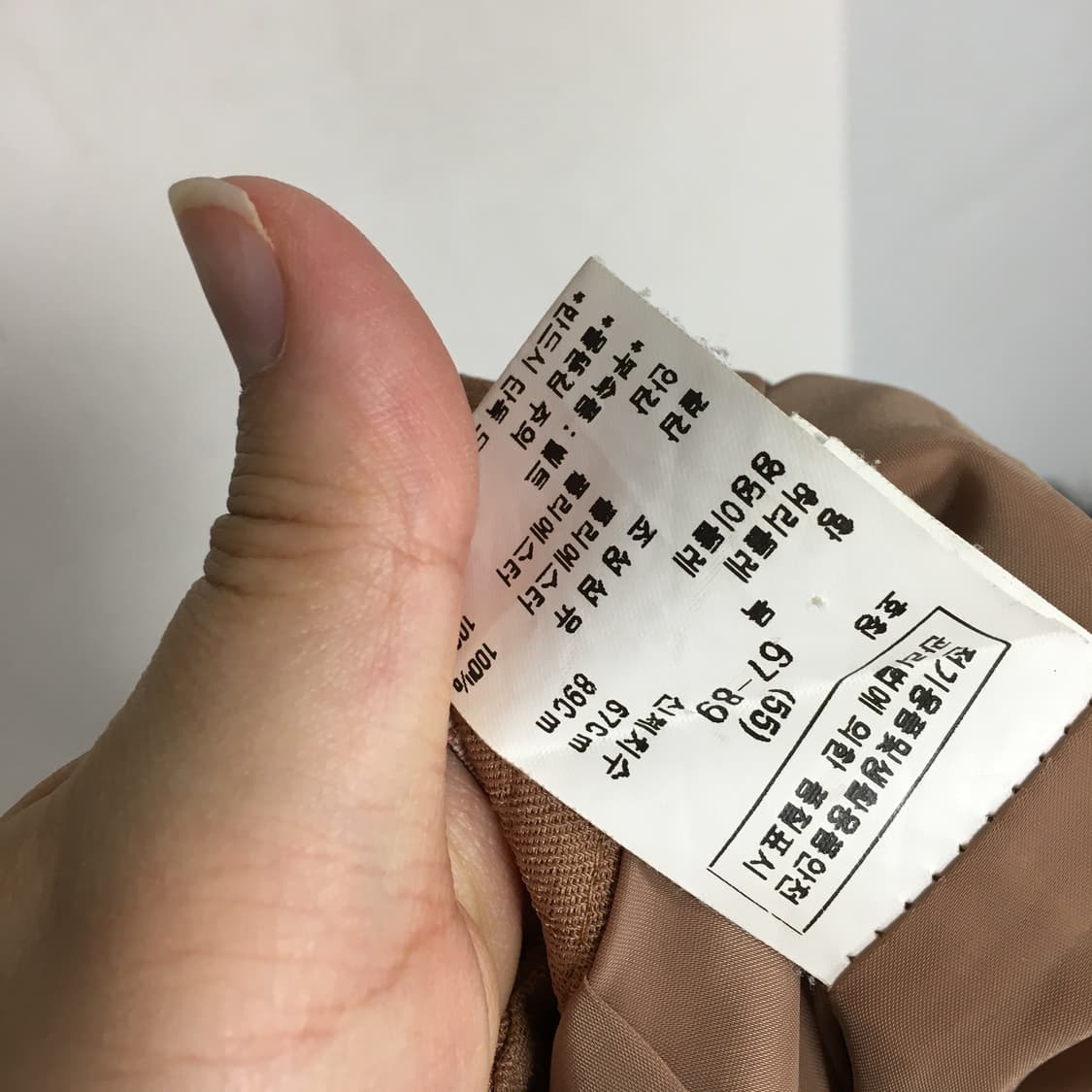 모조에스핀 심플 정장 스커트 67 상품이미지4