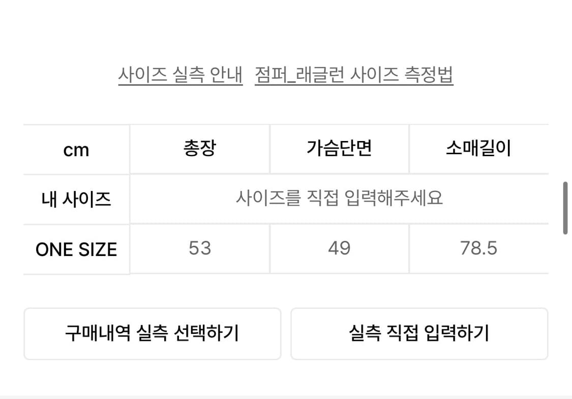 파르티멘토우먼 스트라이프 트랙 저지 집업_파스텔 블루 상품이미지2