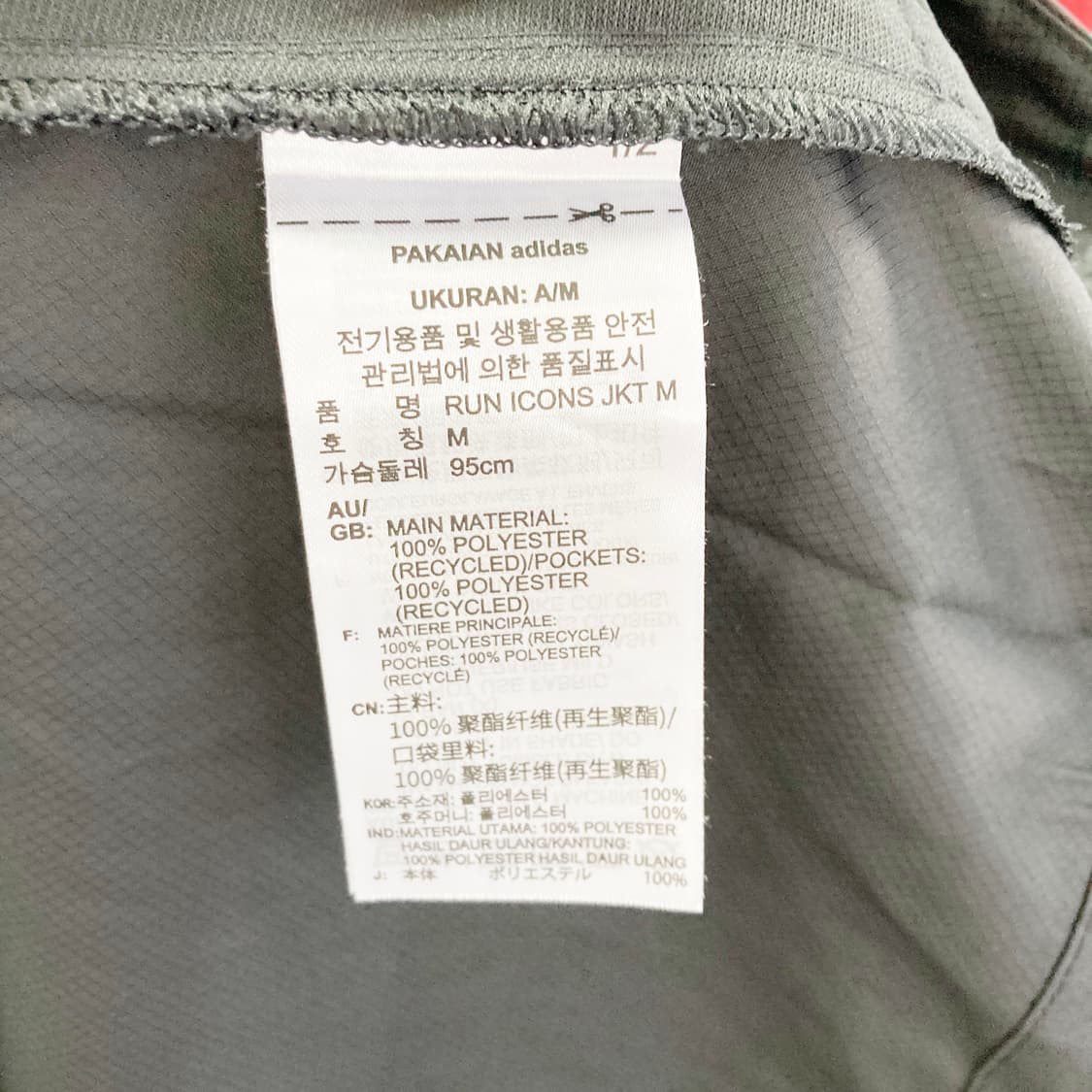 아디다스 2023 남성후드아노락 M 진스센스 상품이미지5