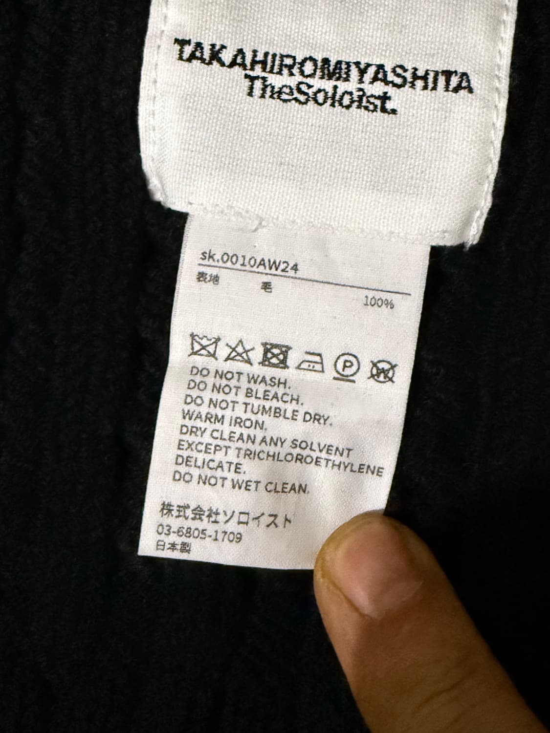 Takahiromiyashita the Soloist  25ss 넥워머 상품이미지4