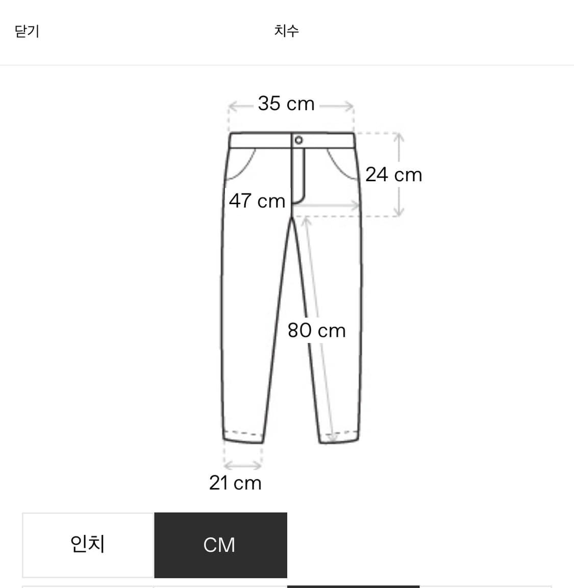알렉산더왕 블루 엘라스틱 브리프 레이어 데님 진 상품이미지5