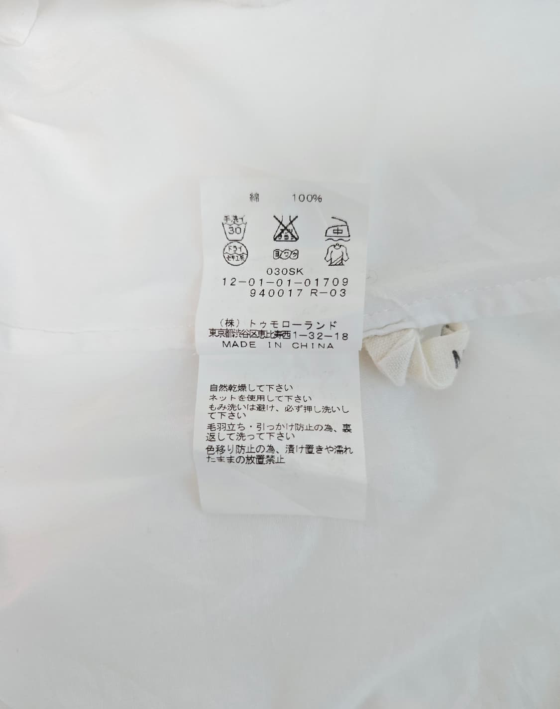 수입빈티지 아사면 블라우스  상품이미지6