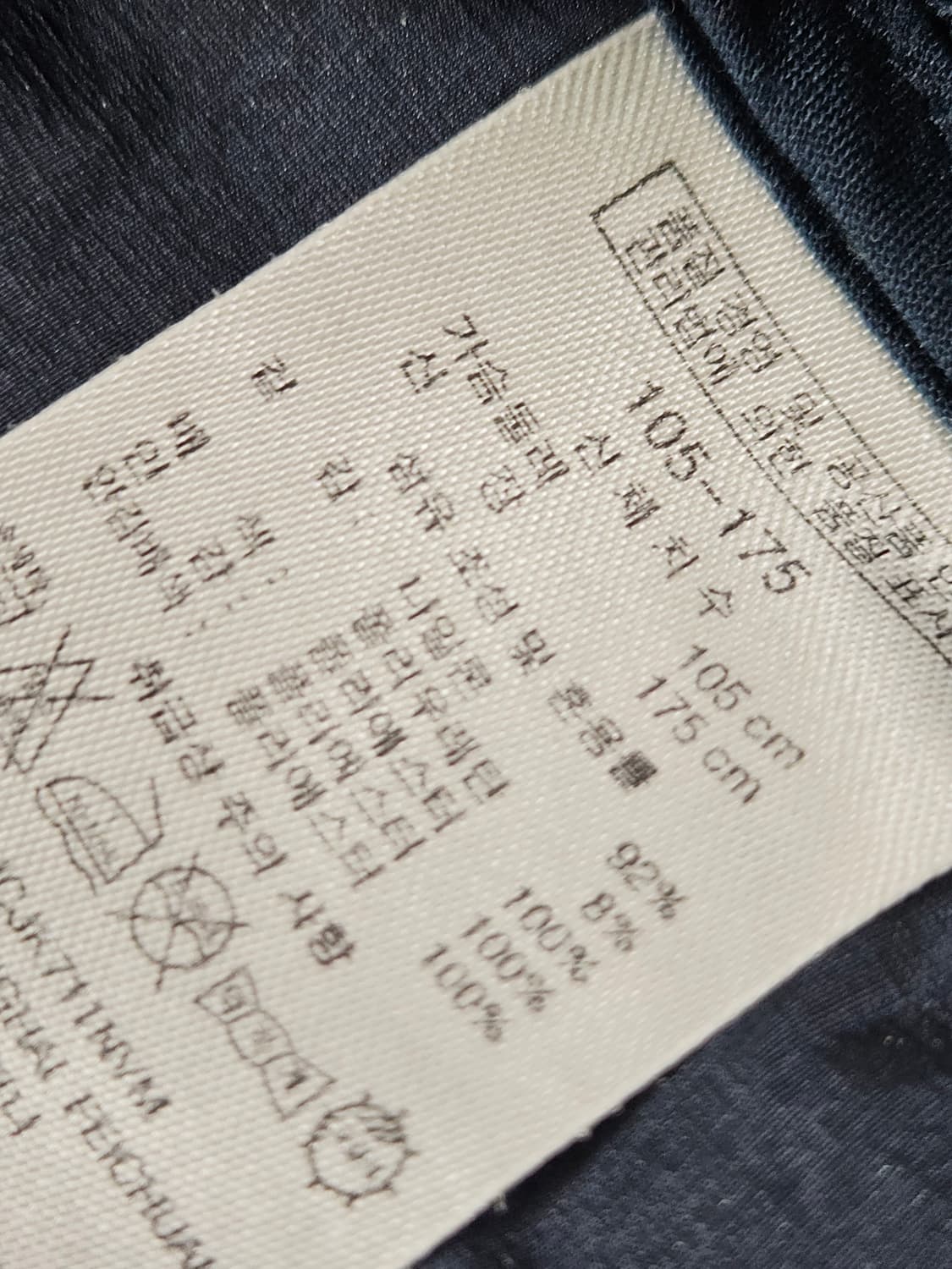 헨리코튼 골프 바람막이 자켓 블레이저 정장 클래식 105 상품이미지6