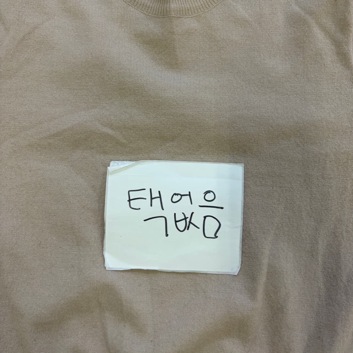 실측확인 빈티지 여성 니트 0528D 상품이미지4