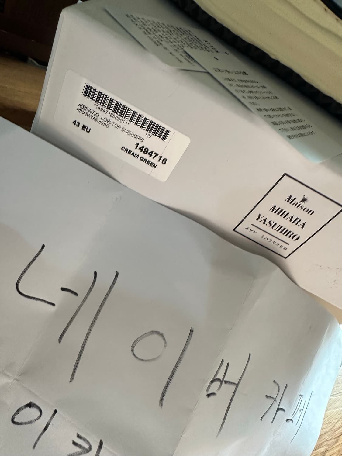 [43] 미하라 야스히로 피터슨 OG 솔 파라핀 레더 다크 그린 상품이미지8