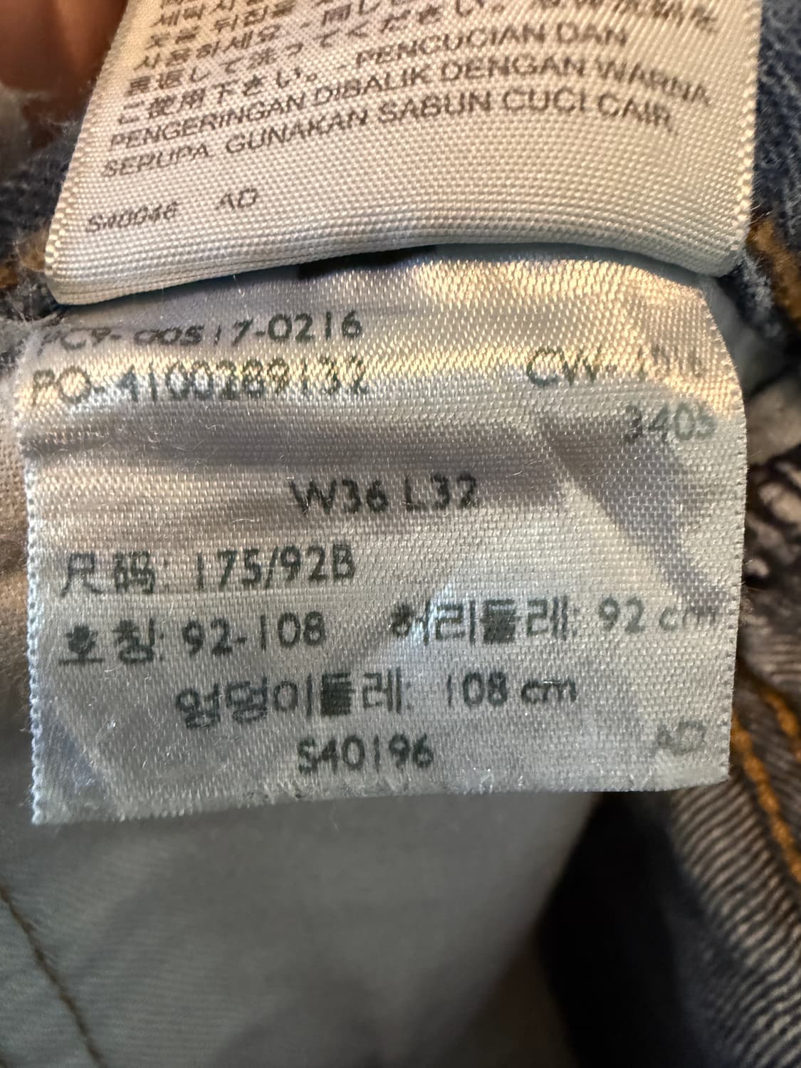 리바이스 517  36/32 상품이미지7