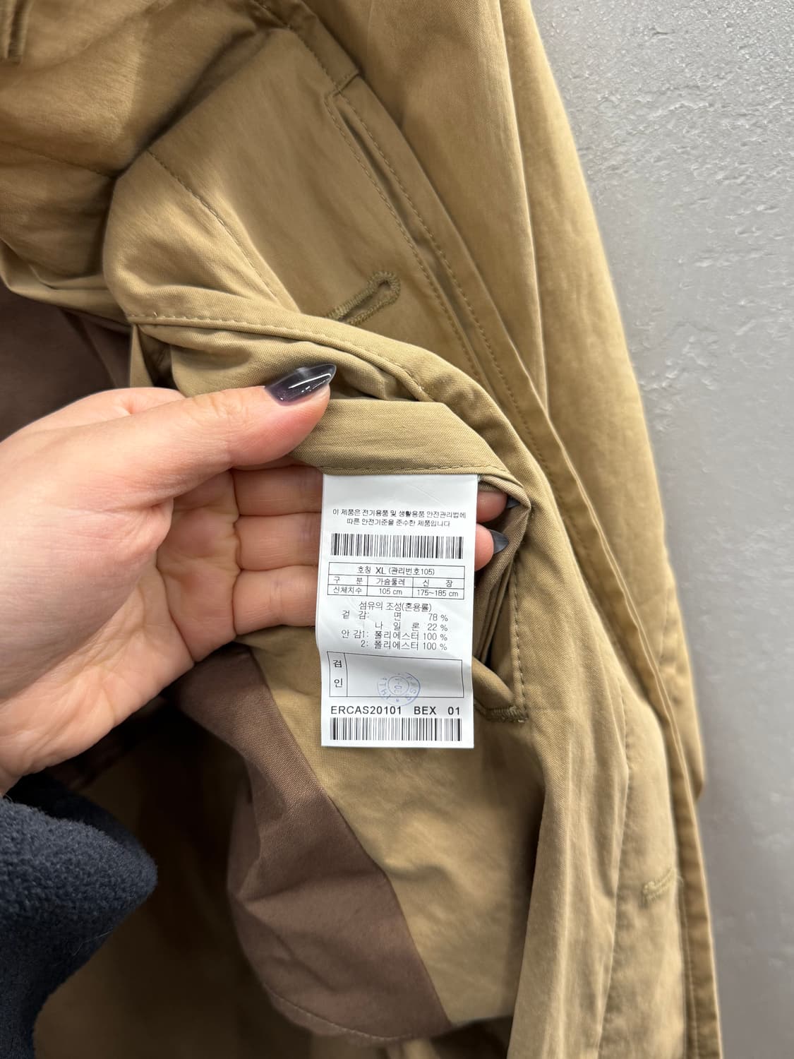 시리즈 에피그램 베이지 코트 XL 상품이미지5