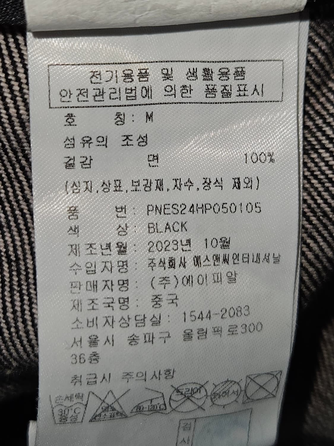 엔디와이 널디 유니 데님 버뮤다 팬츠 카펜터 M 상품이미지6