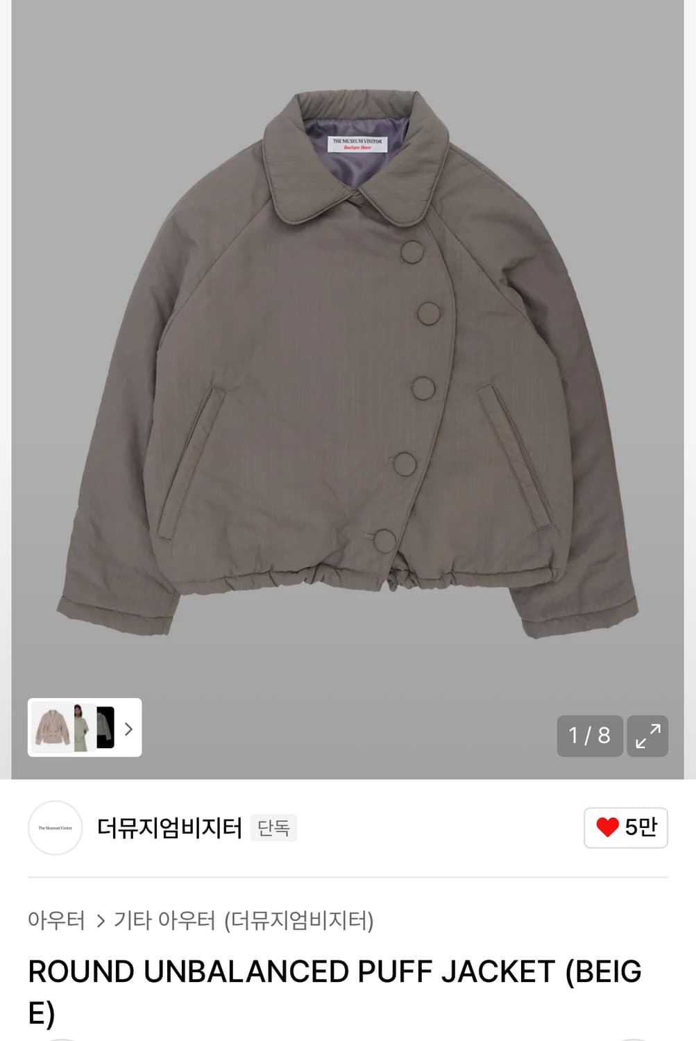 더뮤지엄비지터 라운드 언밸런스 패딩 자켓 버튼 패딩 상품이미지2