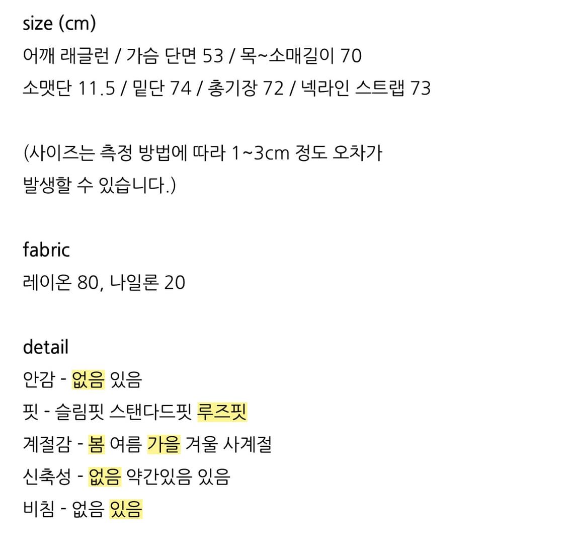 릴리 스트랩 블라우스 상품이미지3