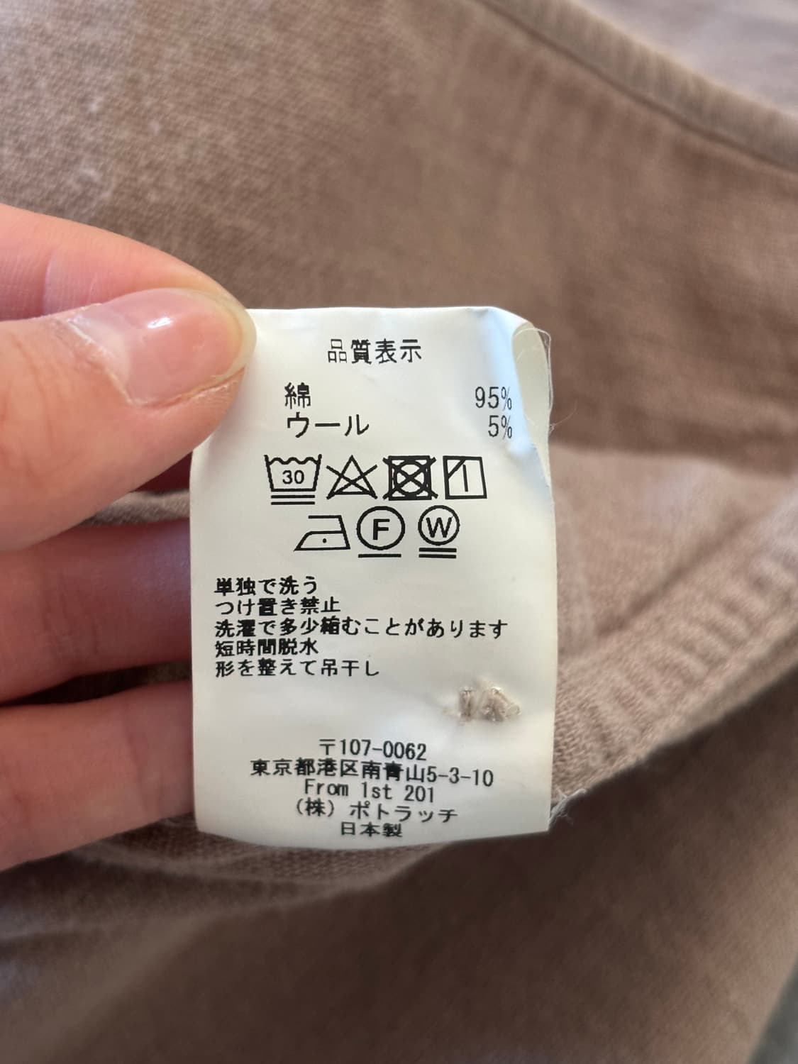 CAV EMPT 카브엠트 22SS 집 셔츠 자켓 상품이미지8