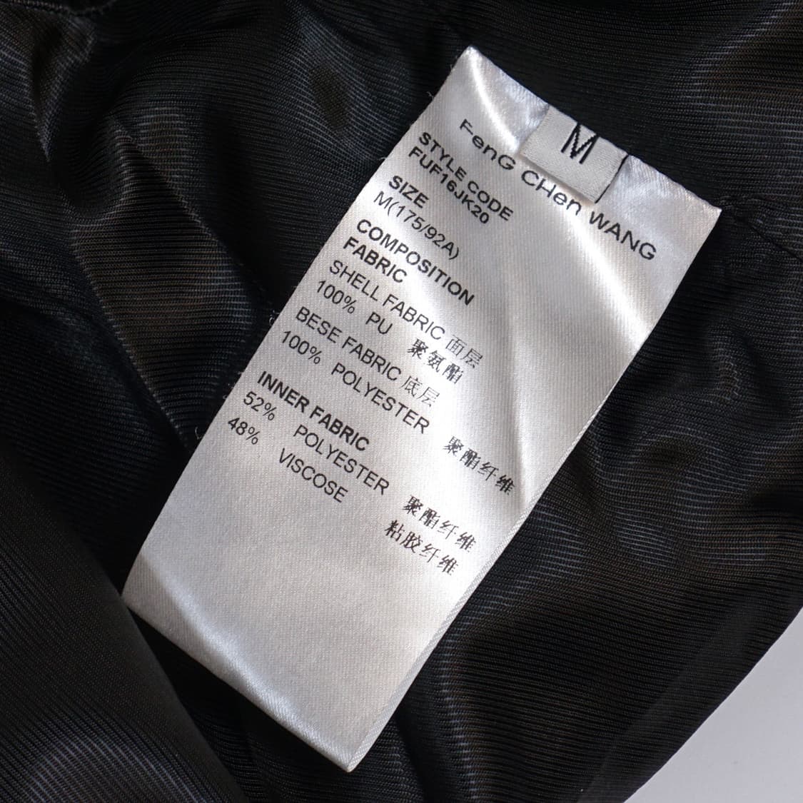 펑첸왕 비대칭 크롭 자켓 상품이미지10