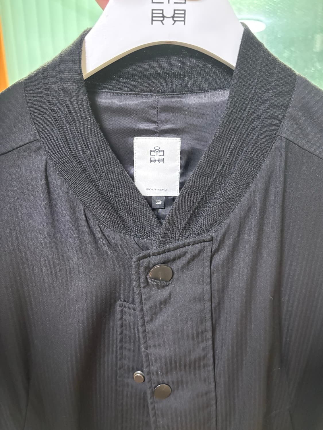 폴리테루 울 바시티 3 상품이미지2