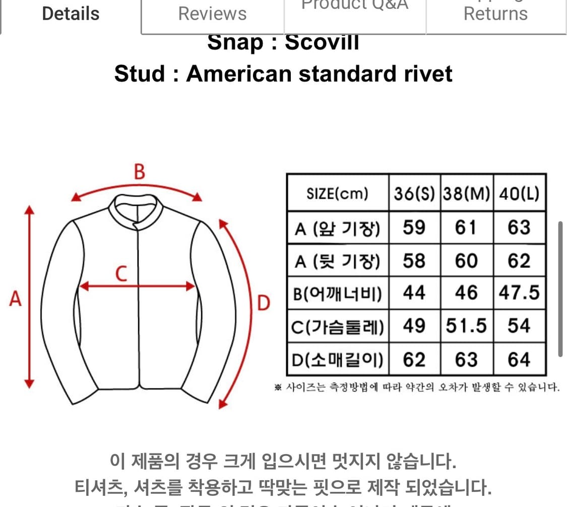 마스터필름 로드챔프2 38사이즈 상품이미지7