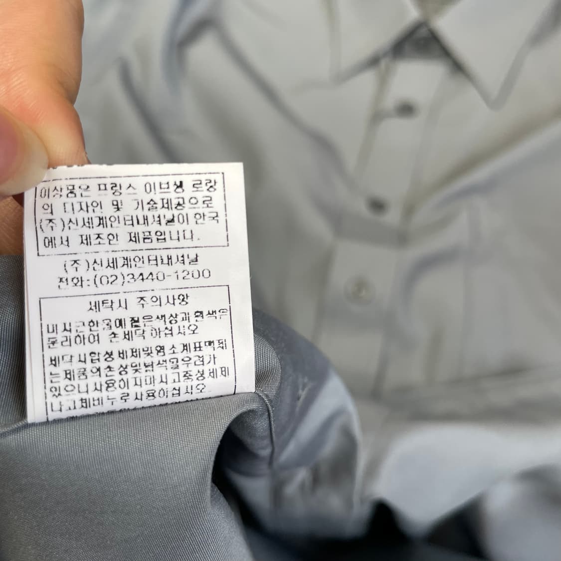 입생로랑 연그레이 원포켓 긴팔 셔츠 110 상품이미지6