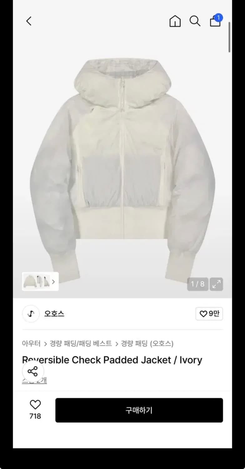오호스 아이보리 패딩 상품이미지1