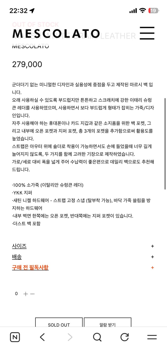 mescolato 마쉬 화이트 그레인 레더백 상품이미지5