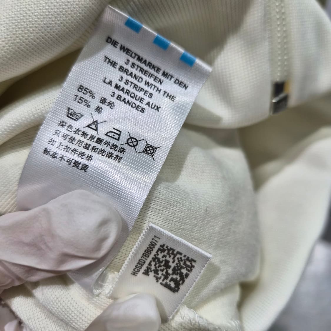 아디다스 이비자 트랙탑 화이트 져지 90 상품이미지6