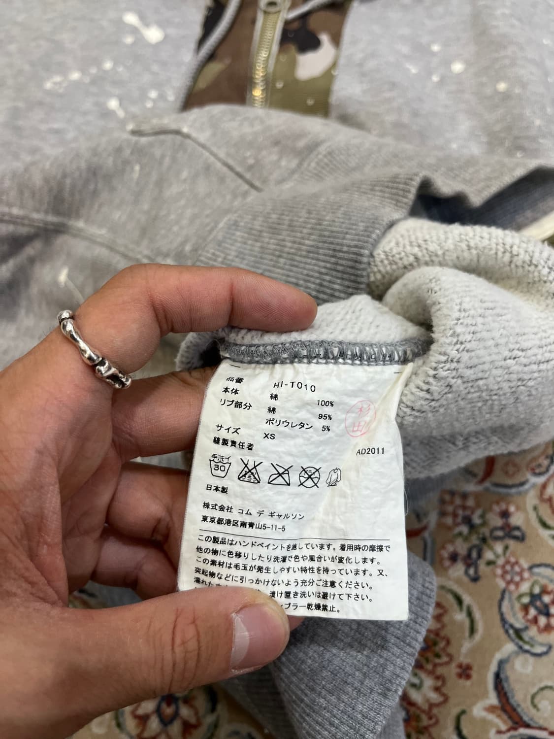 꼼데가르송 옴므 페인팅 카모플라쥬 후드집업 상품이미지8