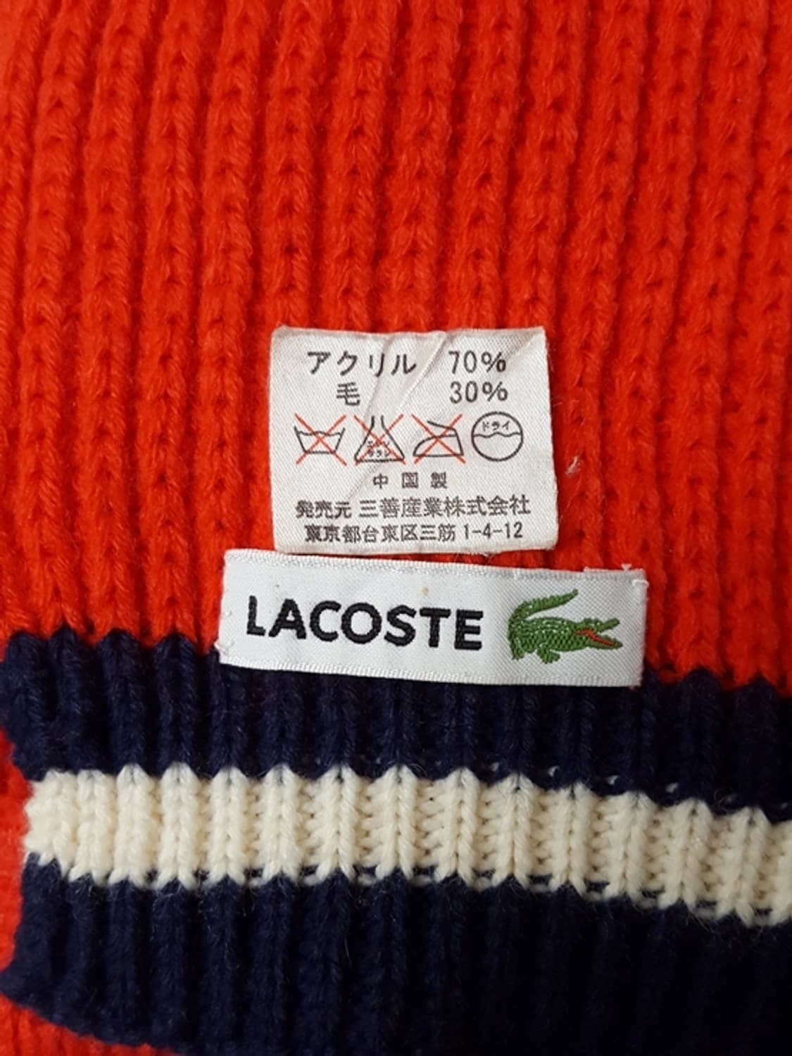 라코스테 울 니트 머플러 상품이미지3