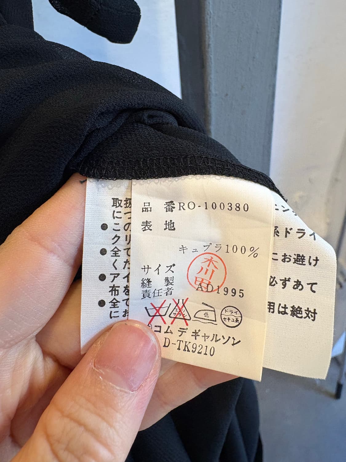 꼼데가르송 시스루 원피스 상품이미지7