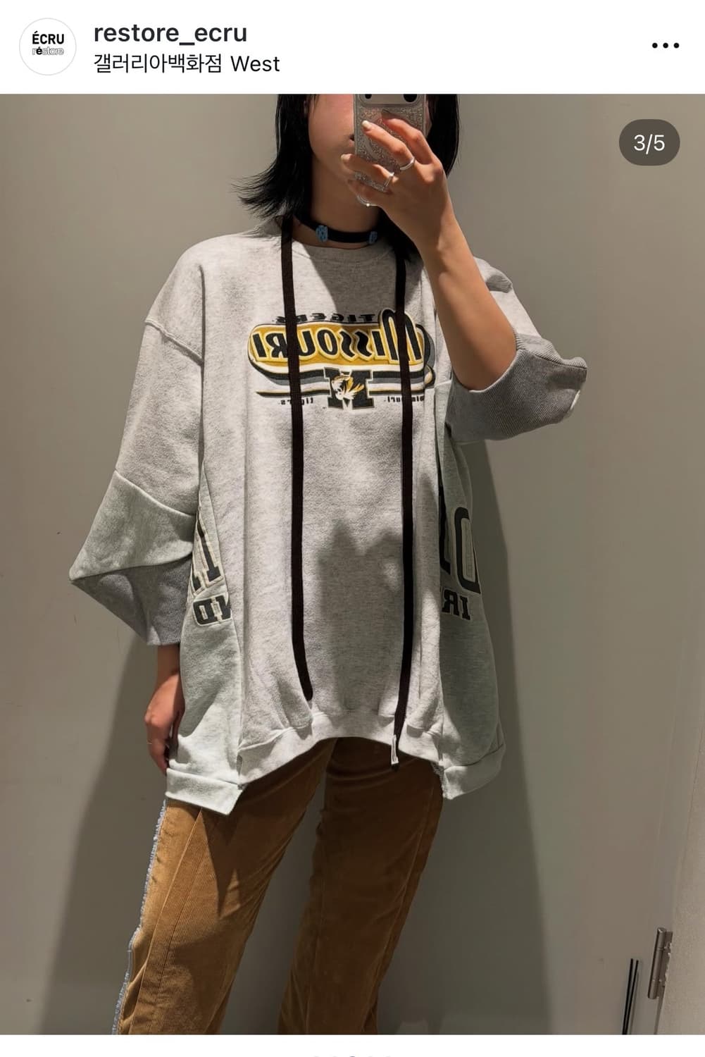 나니써커 맨투맨 상품이미지2