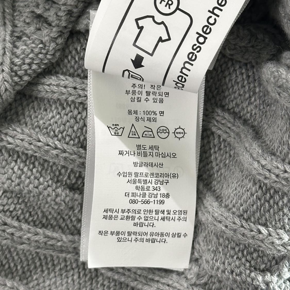 폴로 랄프로렌 클래식 반집업 케이블 니트 그레이 L 상품이미지6