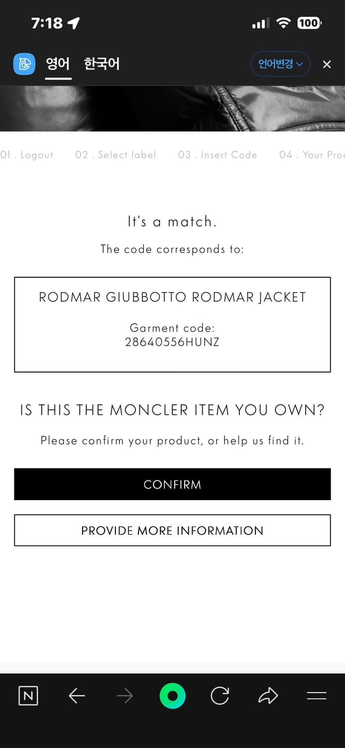 몽클레어 팜엔젤스 로드마르 패딩3(105) 상품이미지10