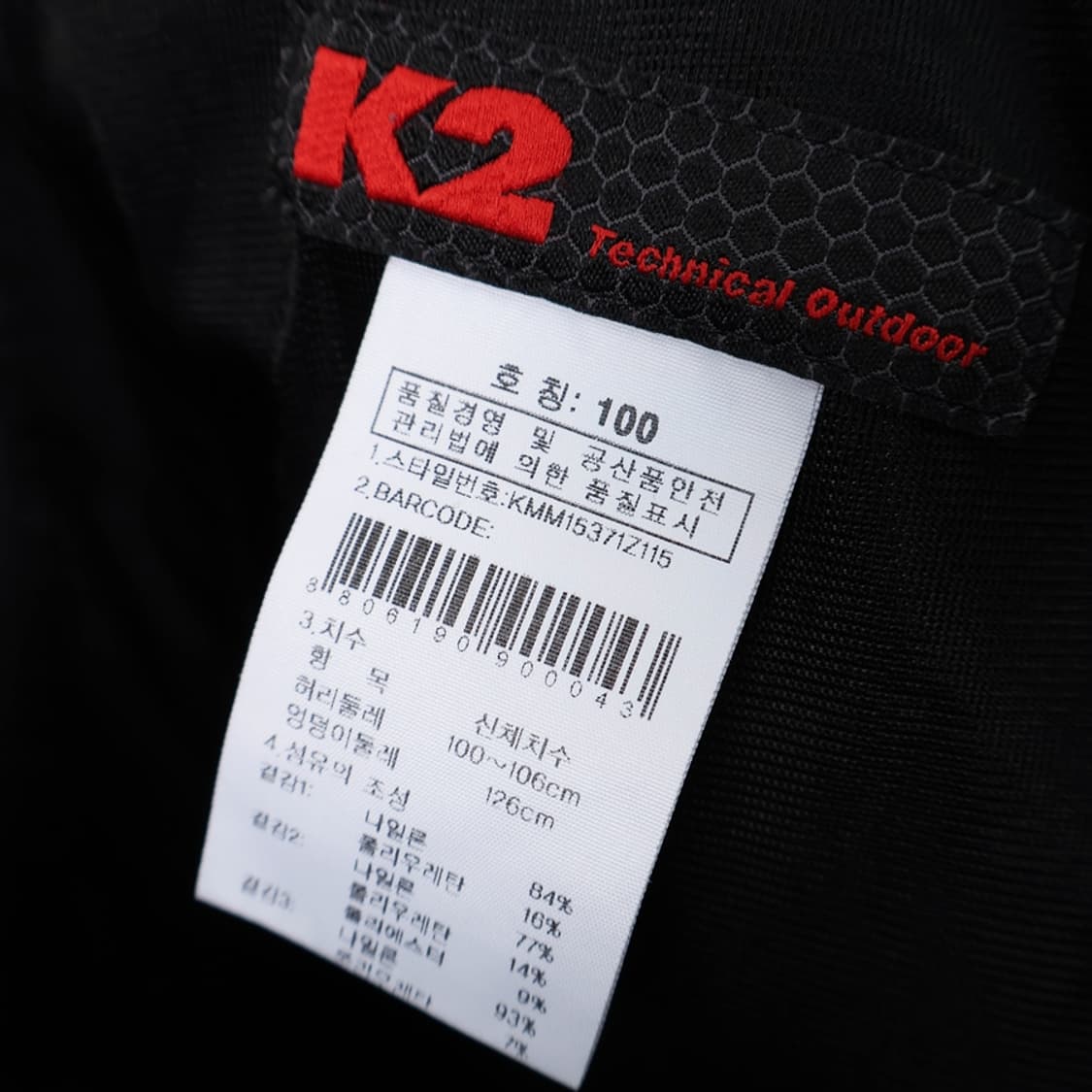 41/빅사이즈 K2 7부 밴딩 반바지 상품이미지7
